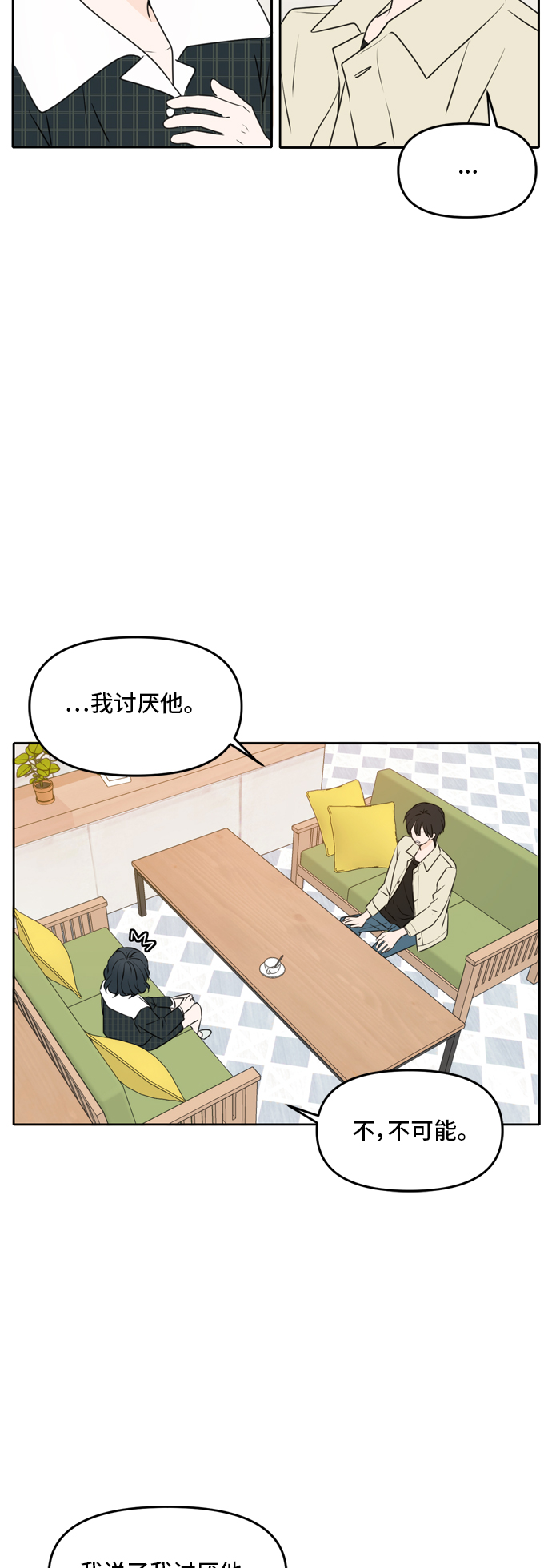 第50话47