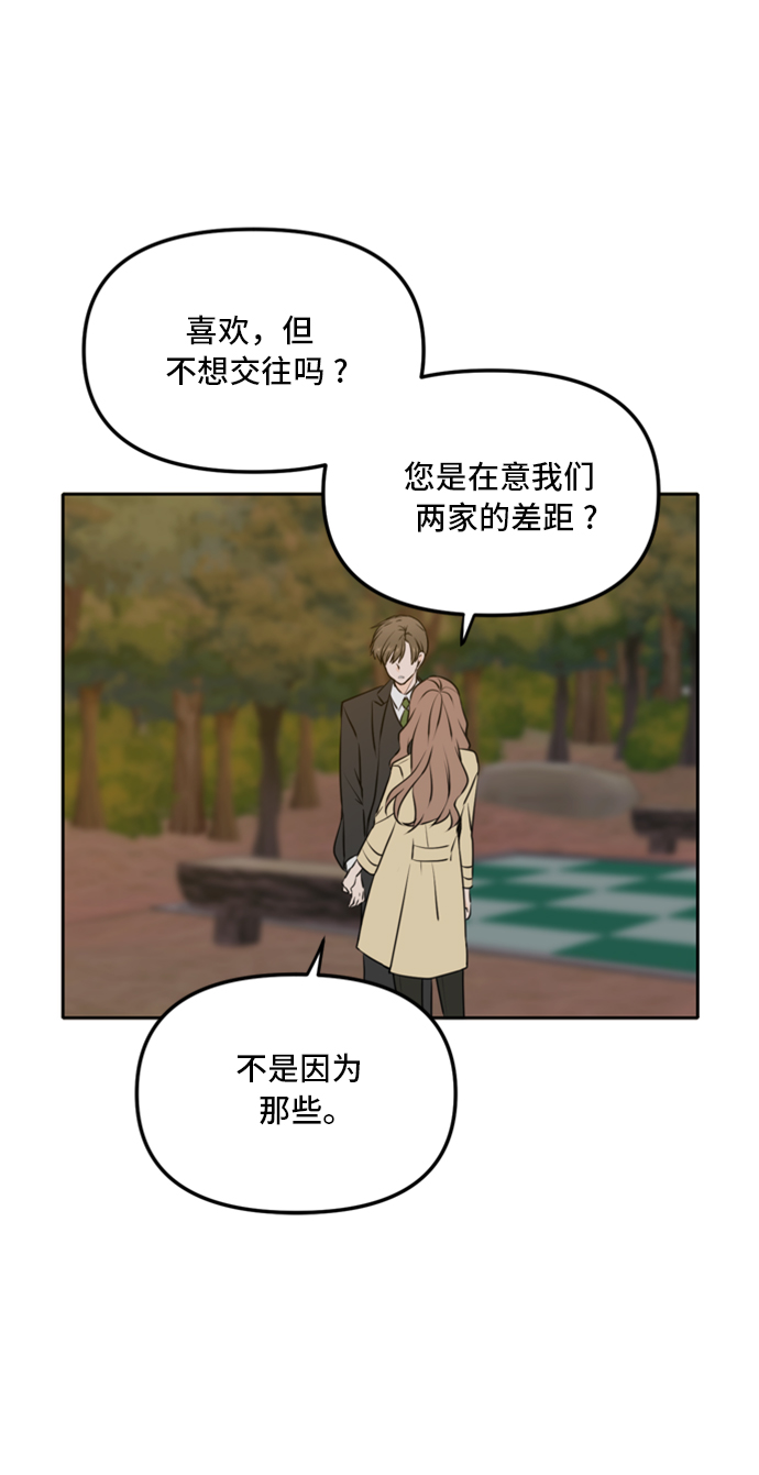 第43话15