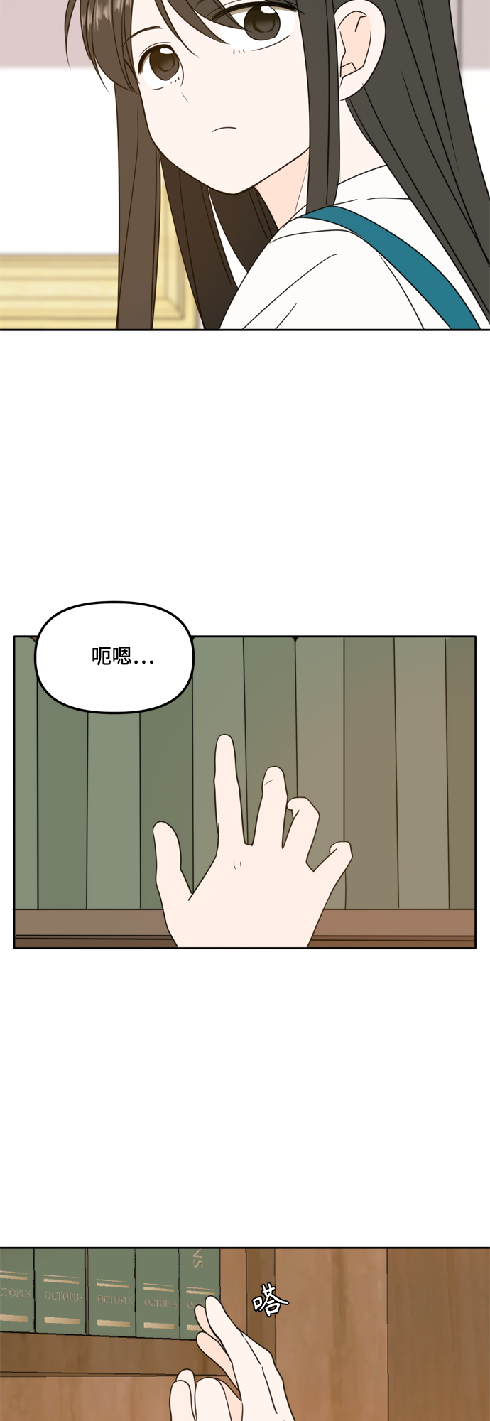 第104话7