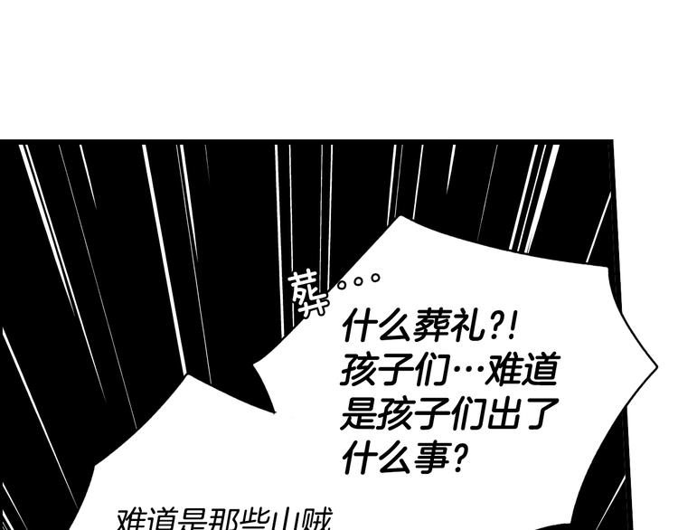 第3话 再来一次？163
