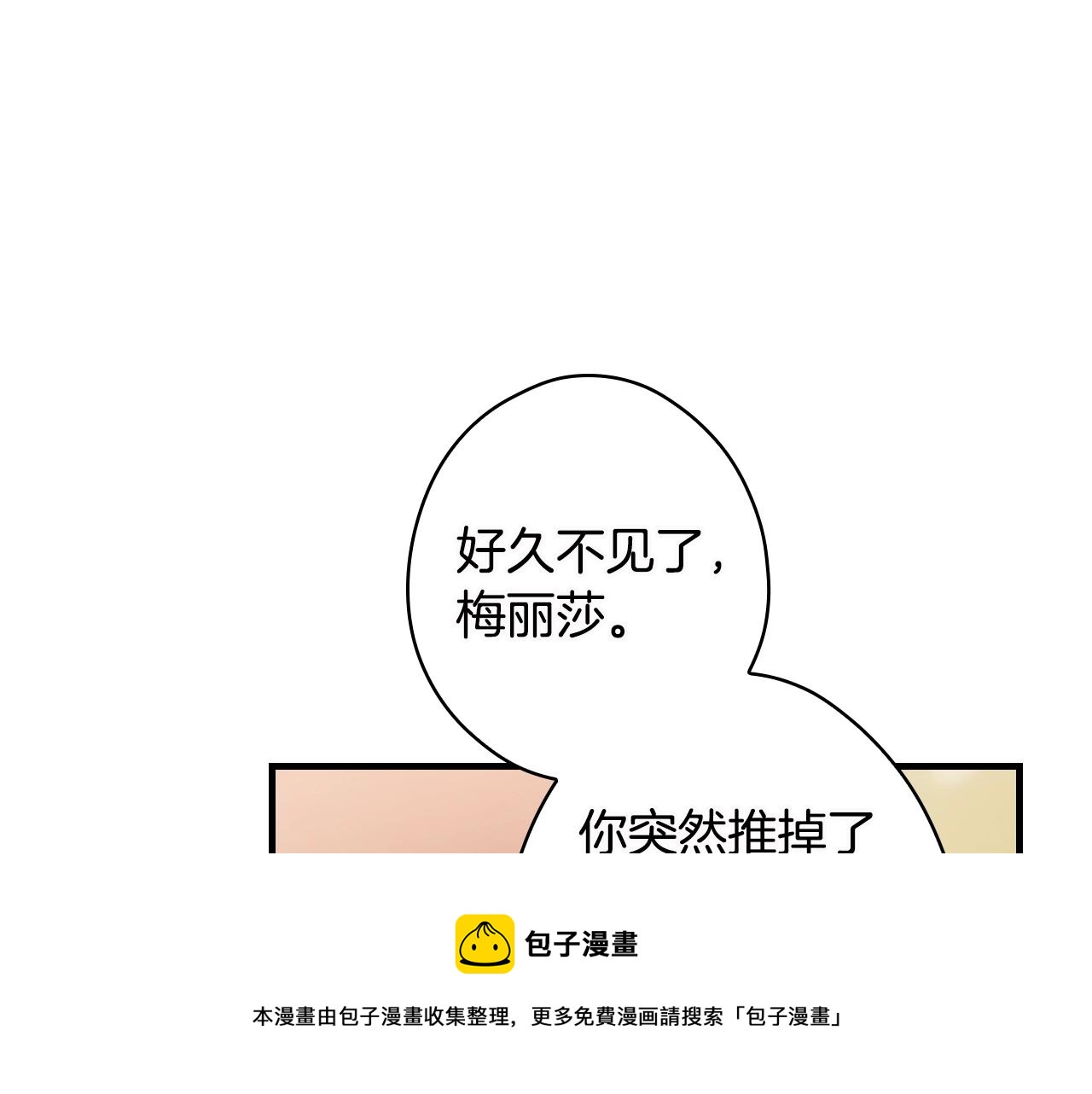 第73话 进宫172