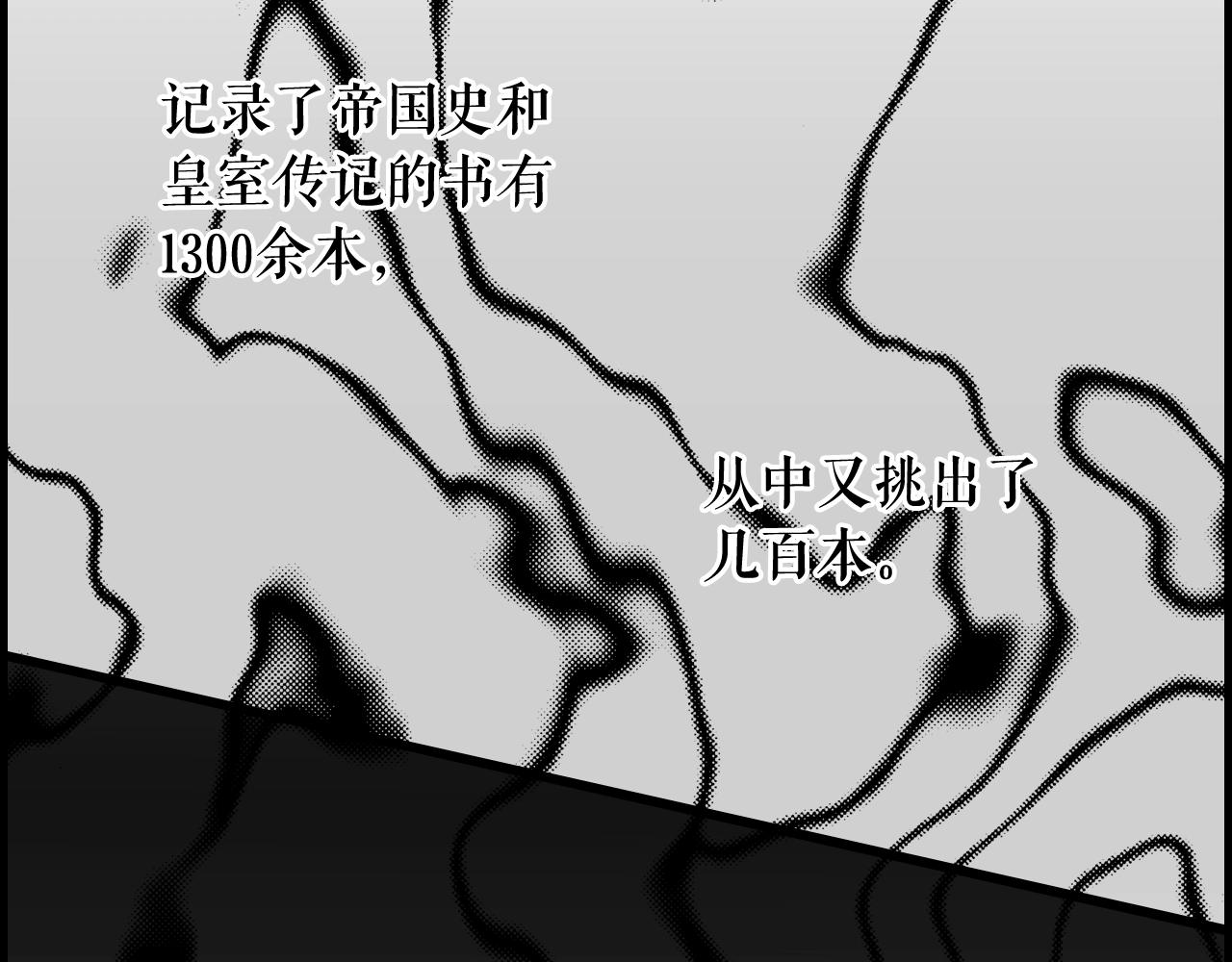 第64话 回忆·爱与占有203