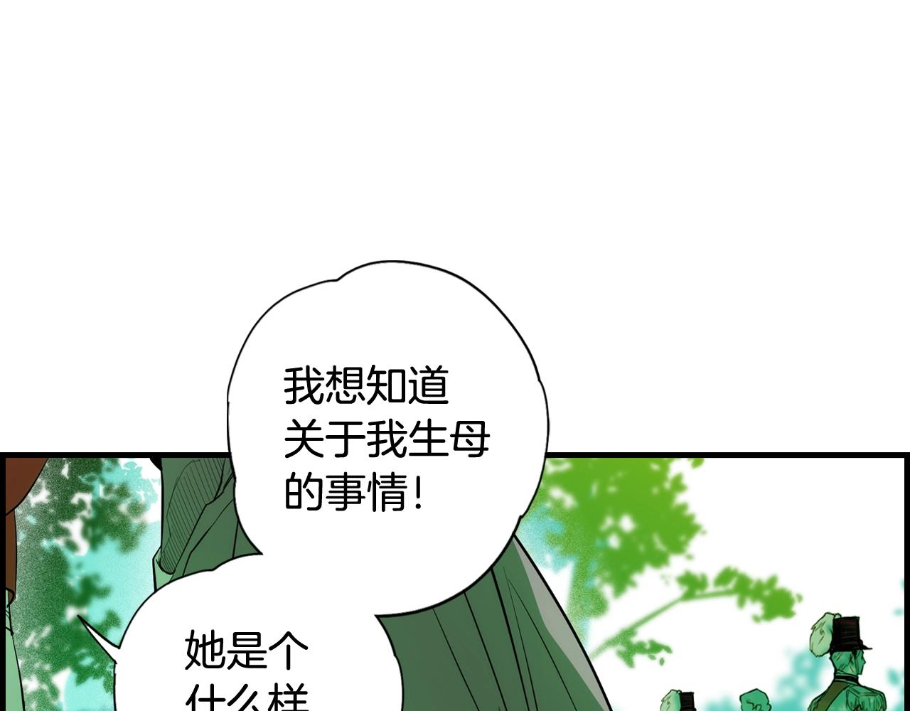 第64话 回忆·爱与占有71