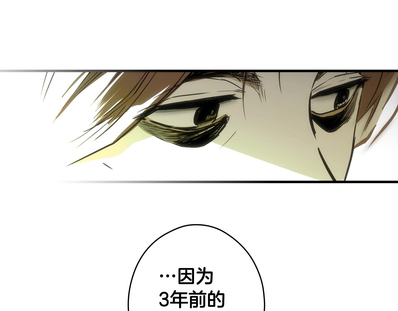 第69话 坦白局30