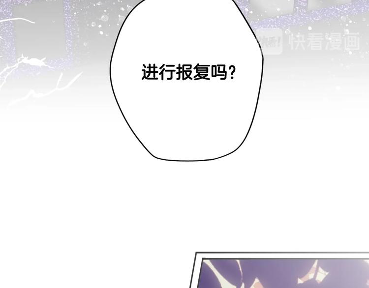 第53话 你走吧，趁我还能…122