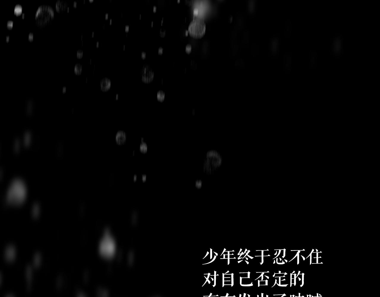 第65话 回忆·神的啓示220