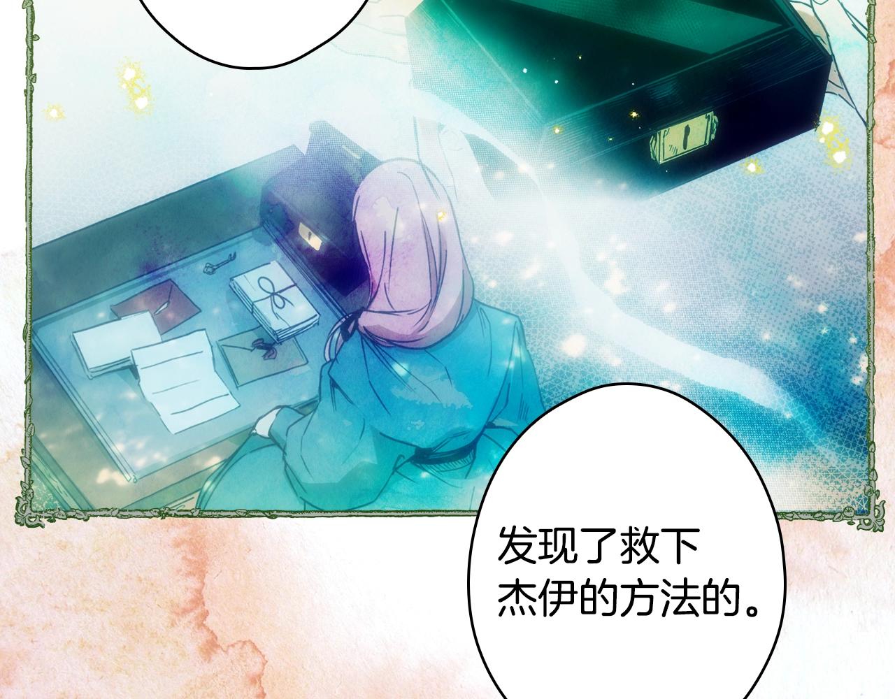 第86话 不明其意133