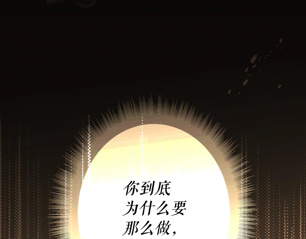 第62话 前世·何爲正道？182