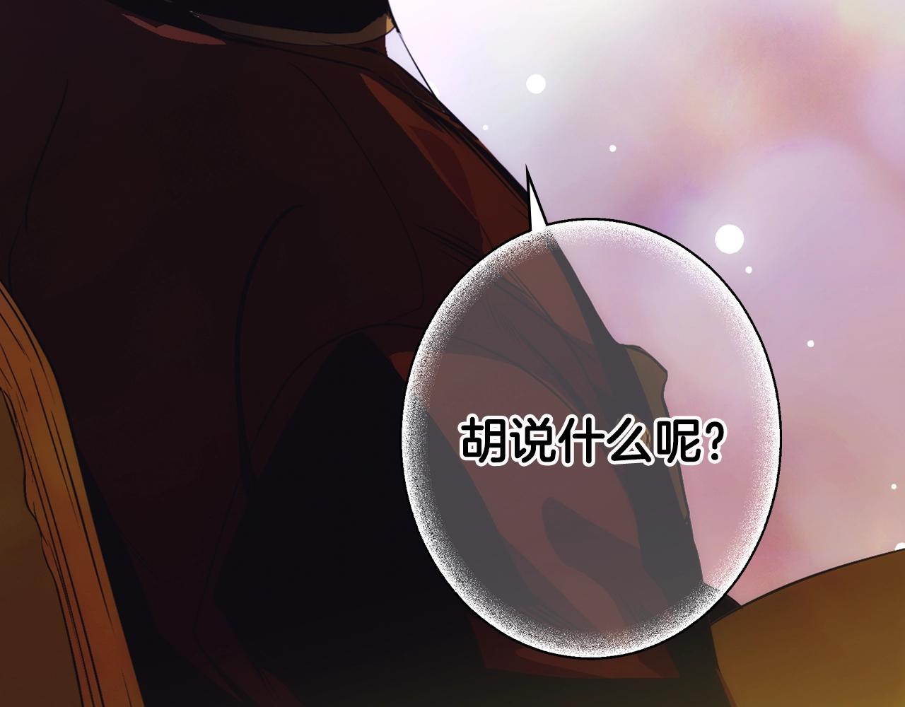 第71话 生日惊喜115