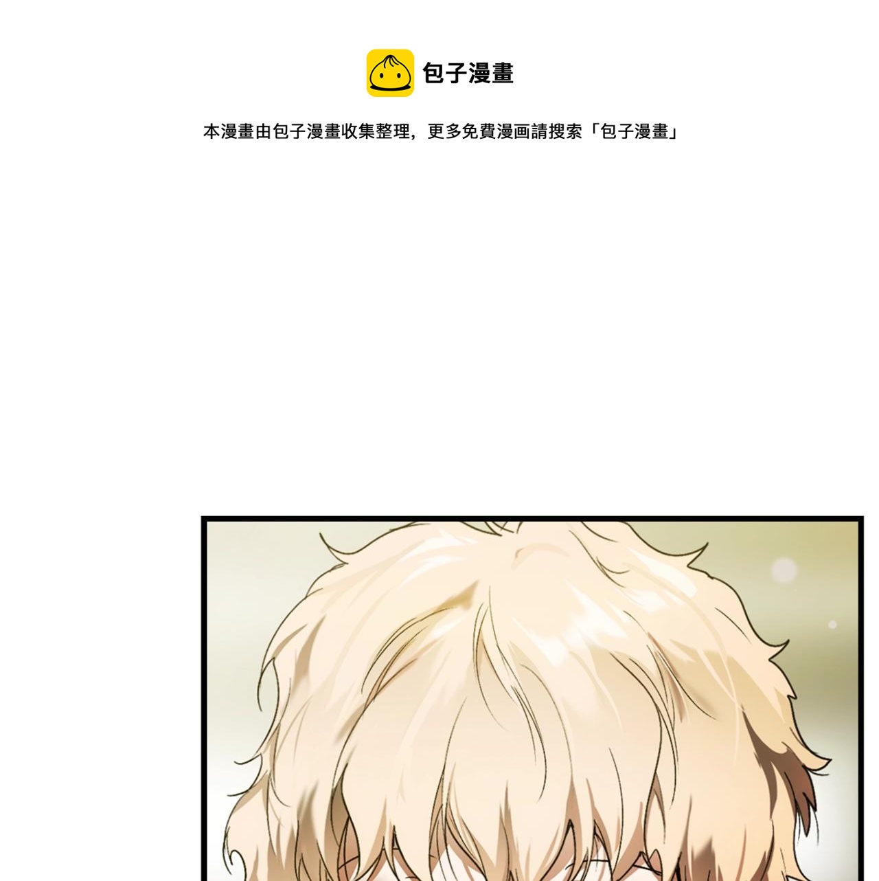 第75话 堕落196