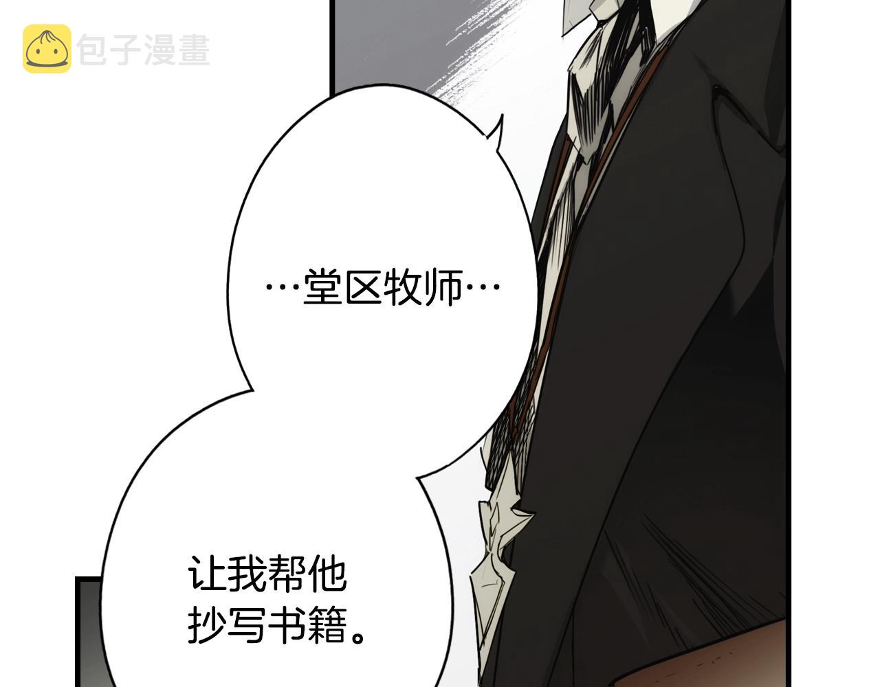 第65话 回忆·神的啓示114