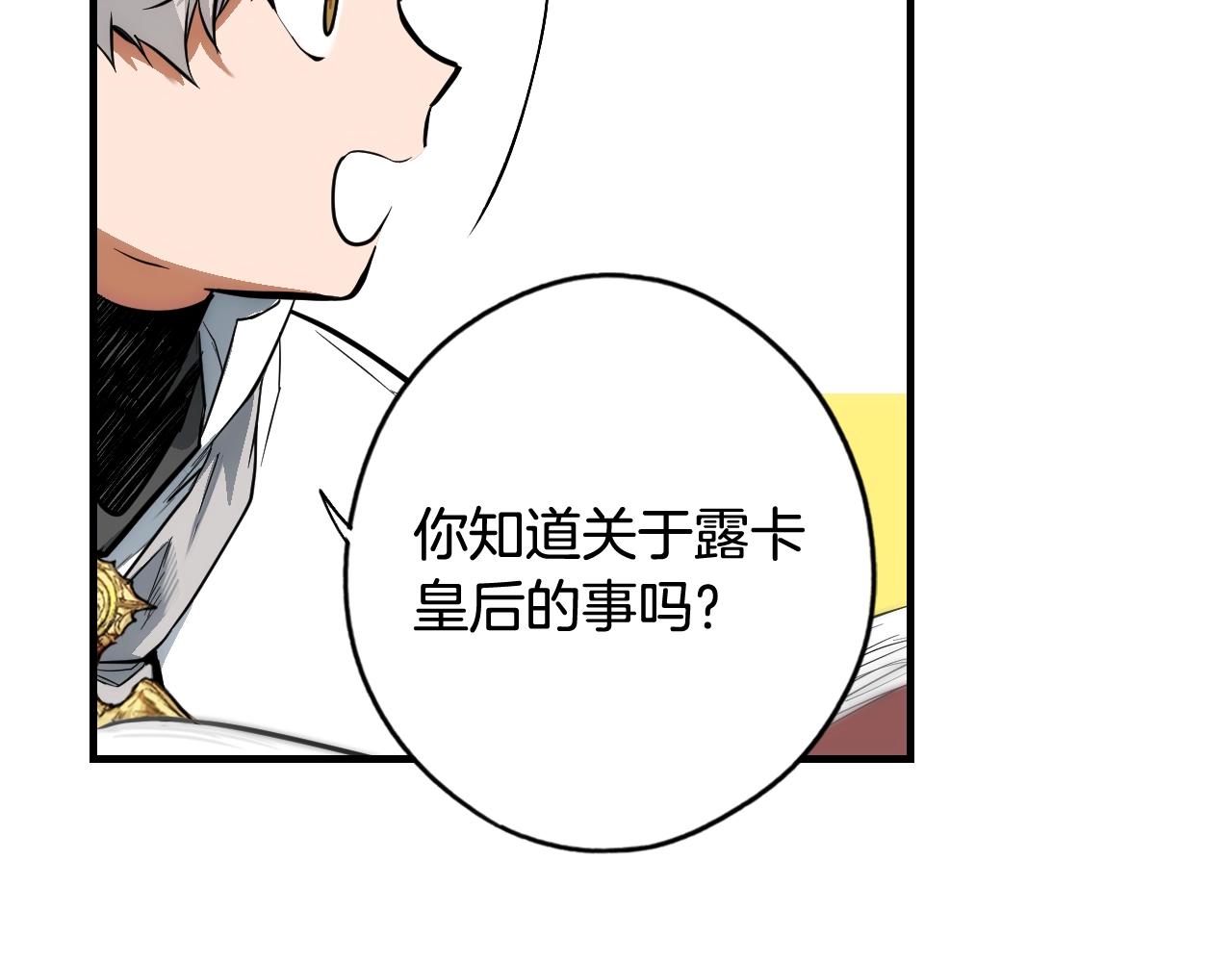 第64话 回忆·爱与占有150