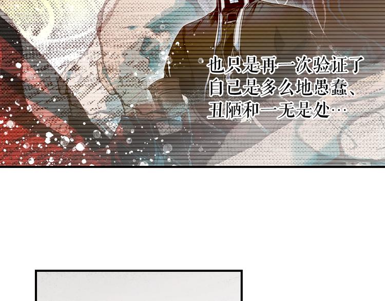 第51话 是我太过稚嫩了吗？168