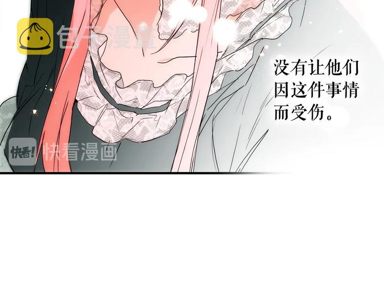 第52话 就算全世界与姐姐爲敌166