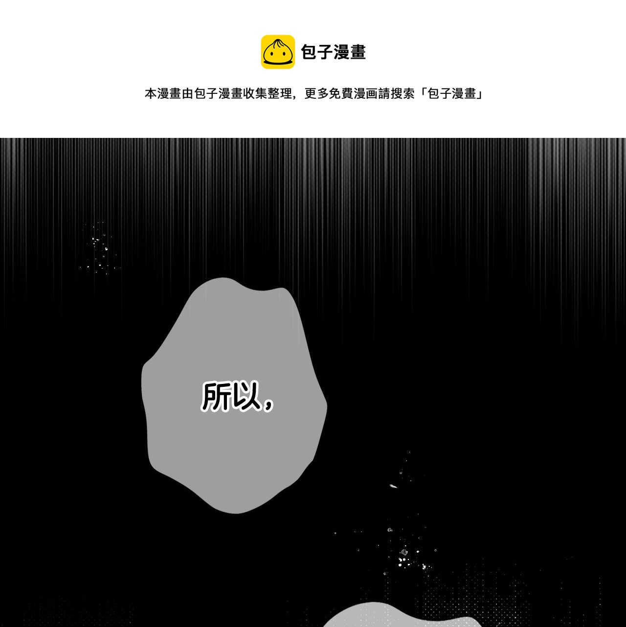 第62话 前世·何爲正道？0