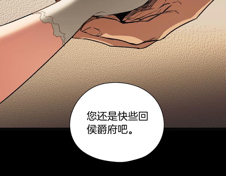 第5话 嗷嗷待哺51
