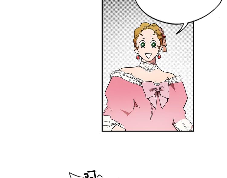第7话 醒醒啊！夫人！90