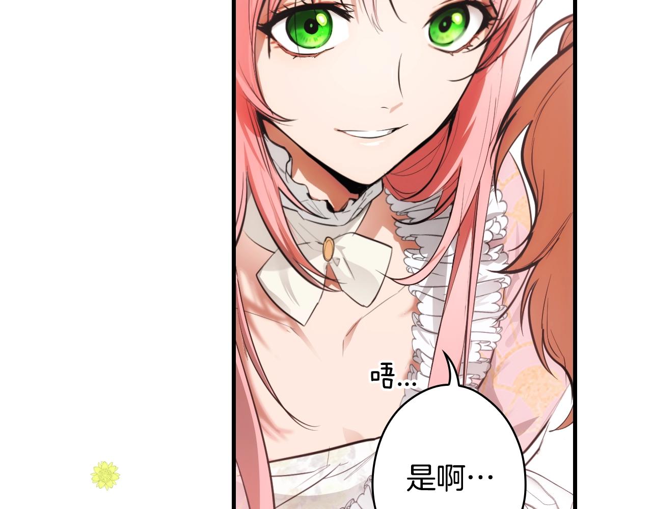 第85话 调查164