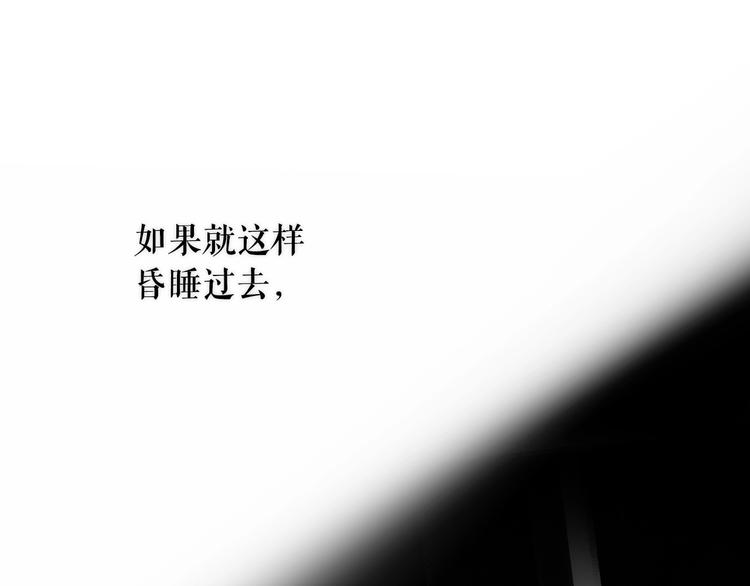 第7话 醒醒啊！夫人！28