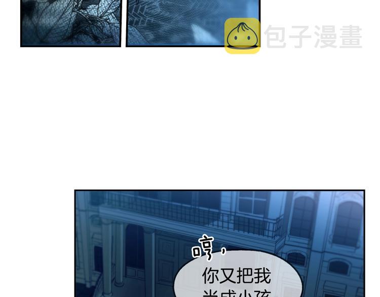 第6话 月色下的漫步89
