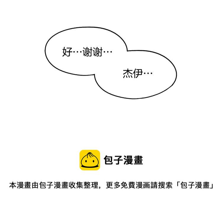 第4话 第二次战争178