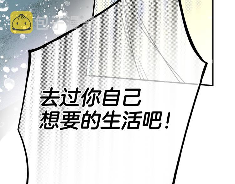 第53话 你走吧，趁我还能…185