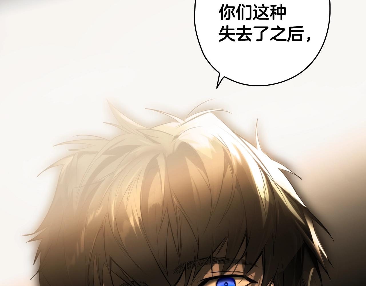 第62话 前世·何爲正道？135