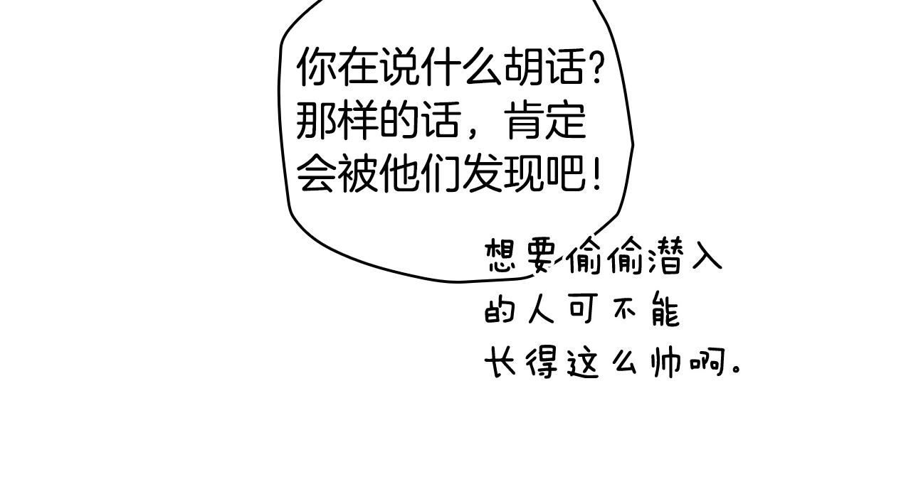第85话 调查111