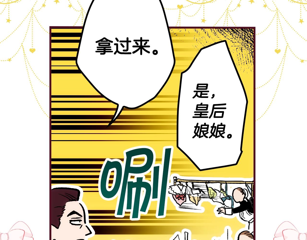 第67话 心事16