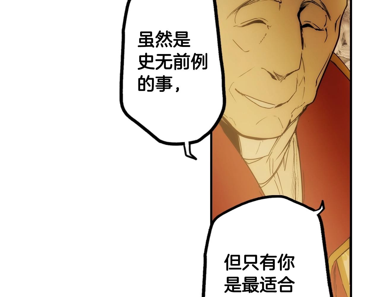 第65话 回忆·神的啓示256