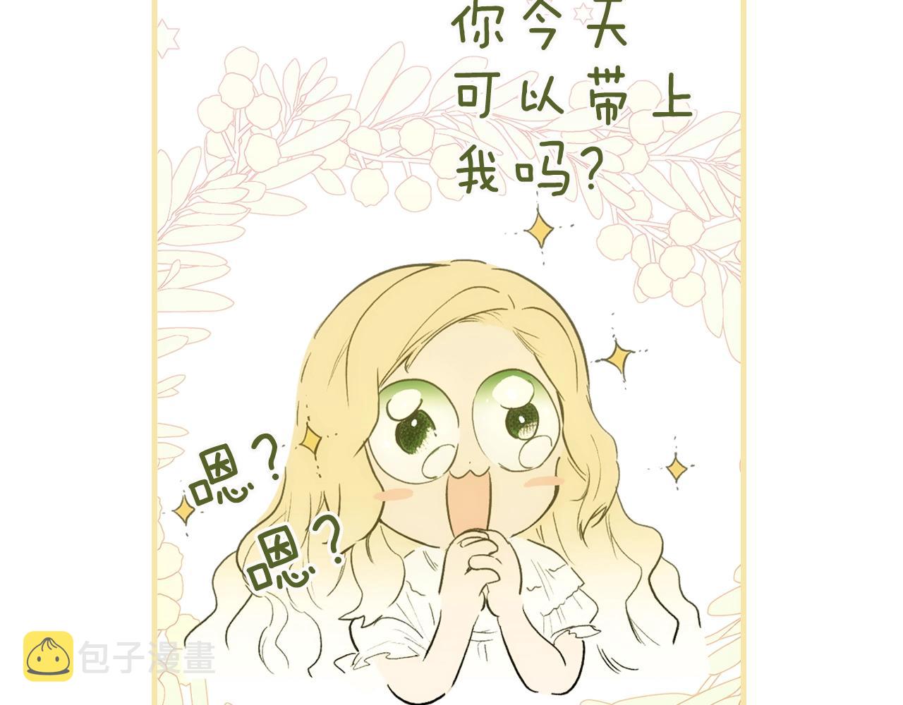 第72话 项链185