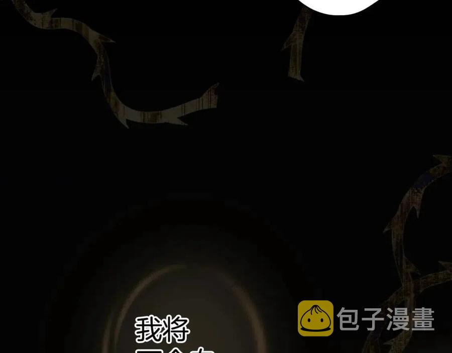 第77话 真实之上是…？153