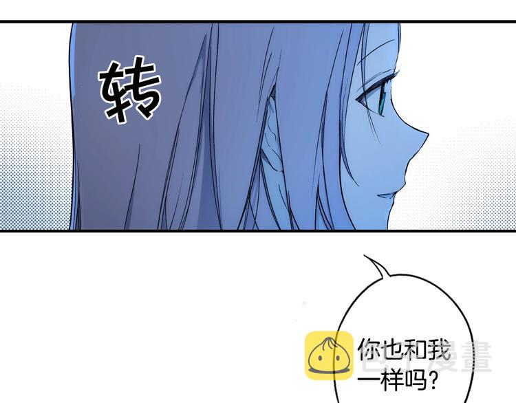 第53话 你走吧，趁我还能…143