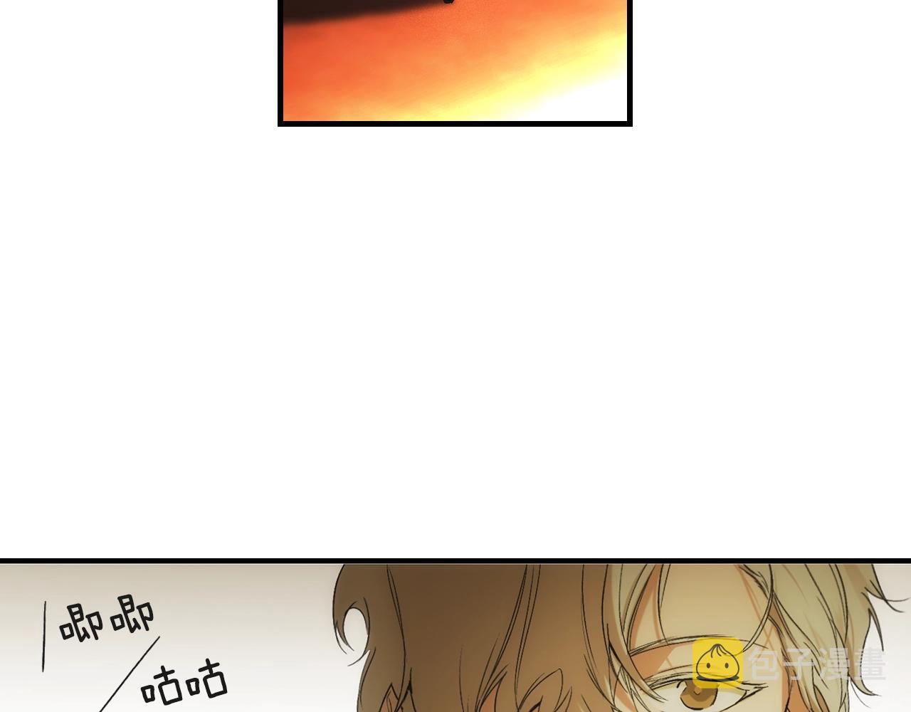 第76话 哥哥不是朋友137