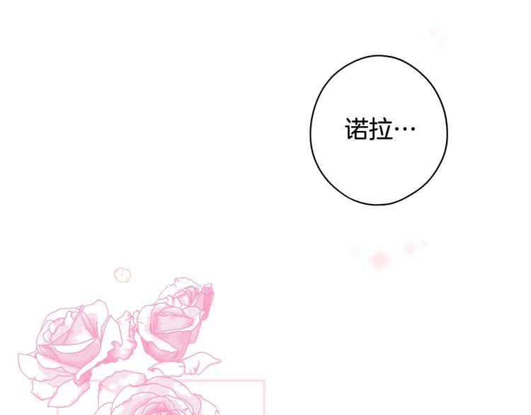 第52话 就算全世界与姐姐爲敌176