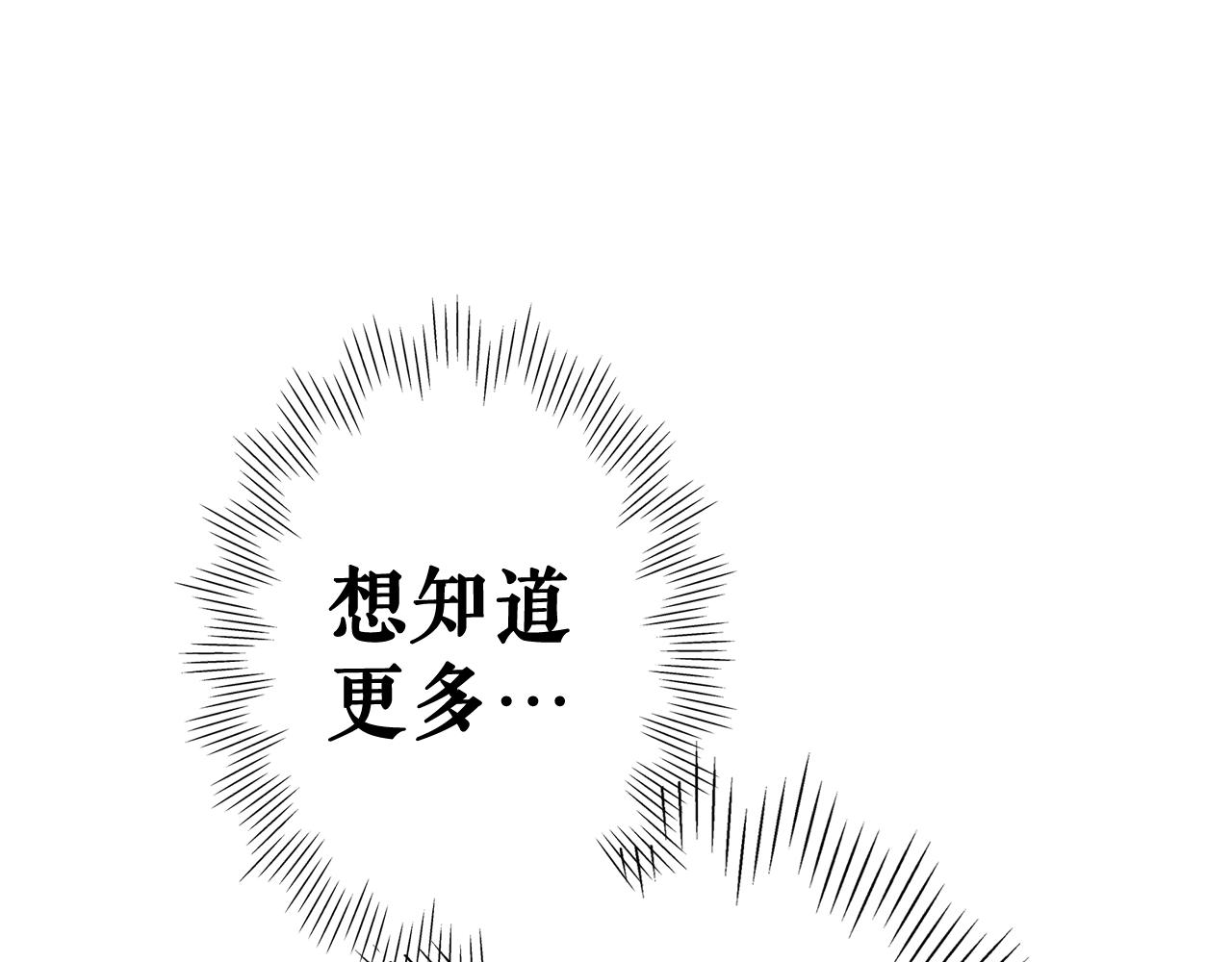 第64话 回忆·爱与占有64