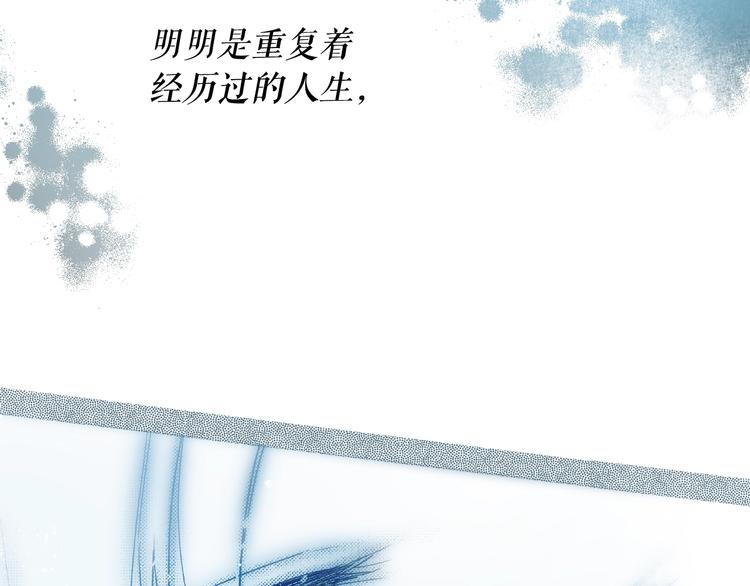 第54话 我愿成爲你的剑27