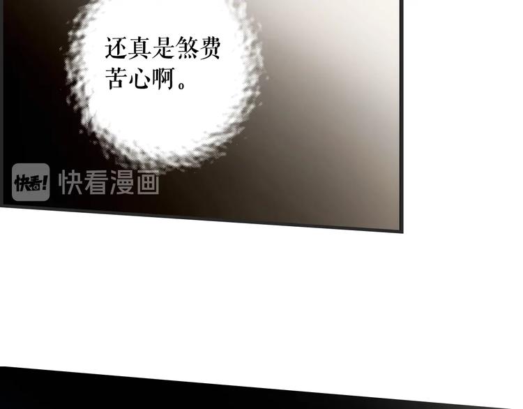 第51话 是我太过稚嫩了吗？162