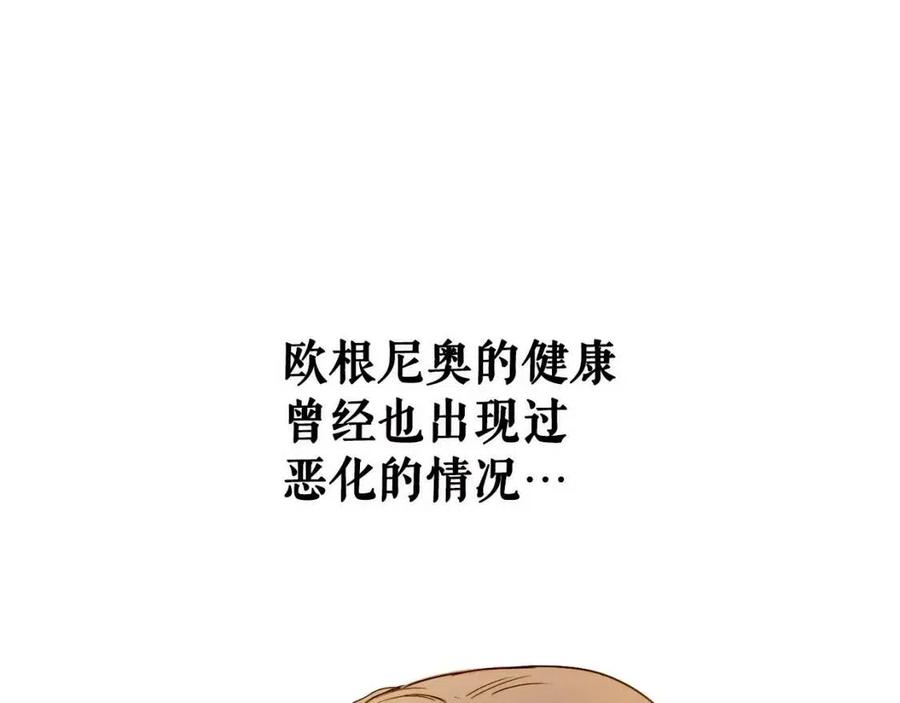 第78话 姐姐26