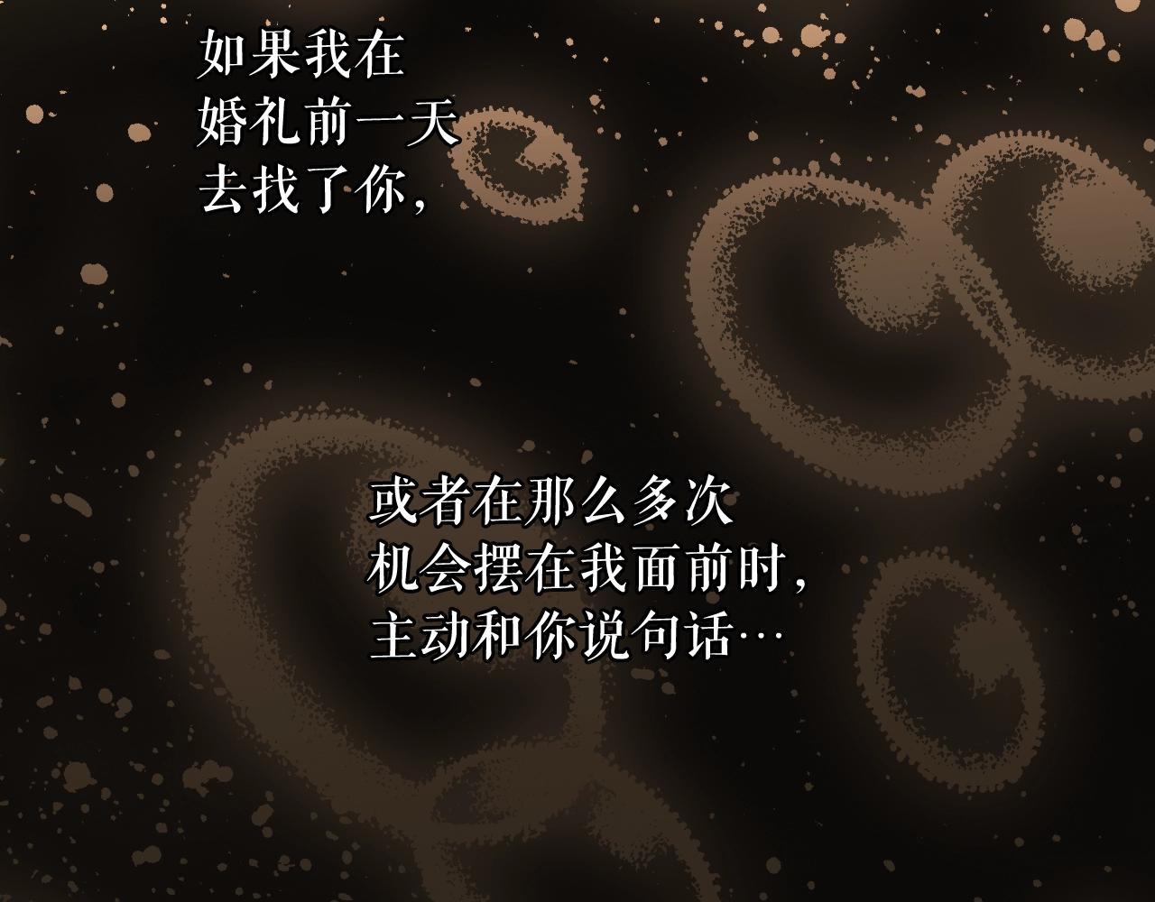第62话 前世·何爲正道？166