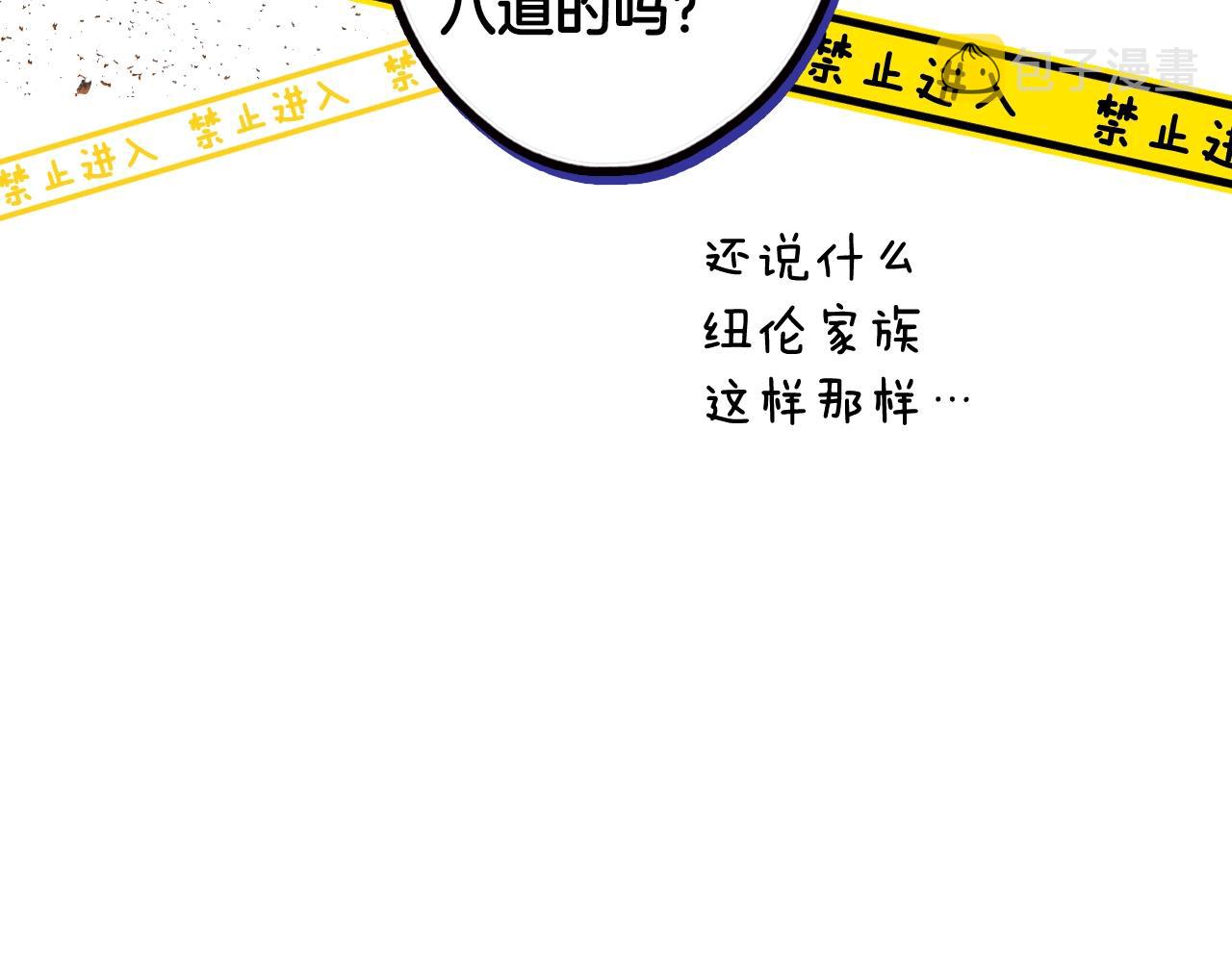 第85话 调查136