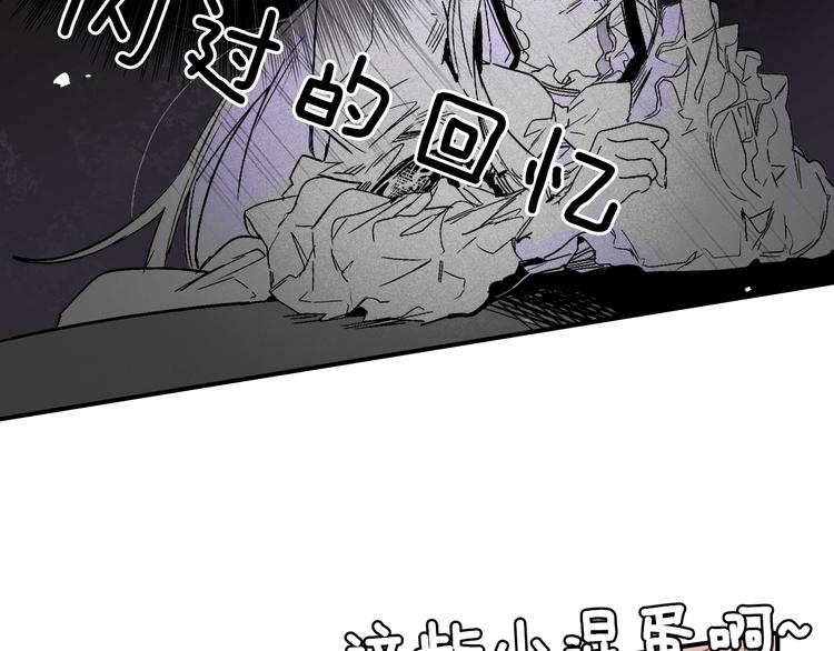 第1话 童话序曲 阶梯193