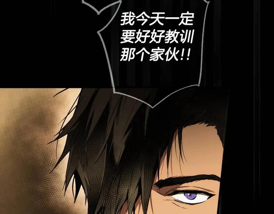 第77话 真实之上是…？115