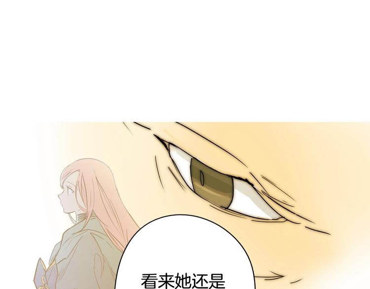 第51话 是我太过稚嫩了吗？139