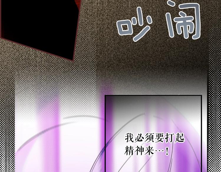 第51话 是我太过稚嫩了吗？94