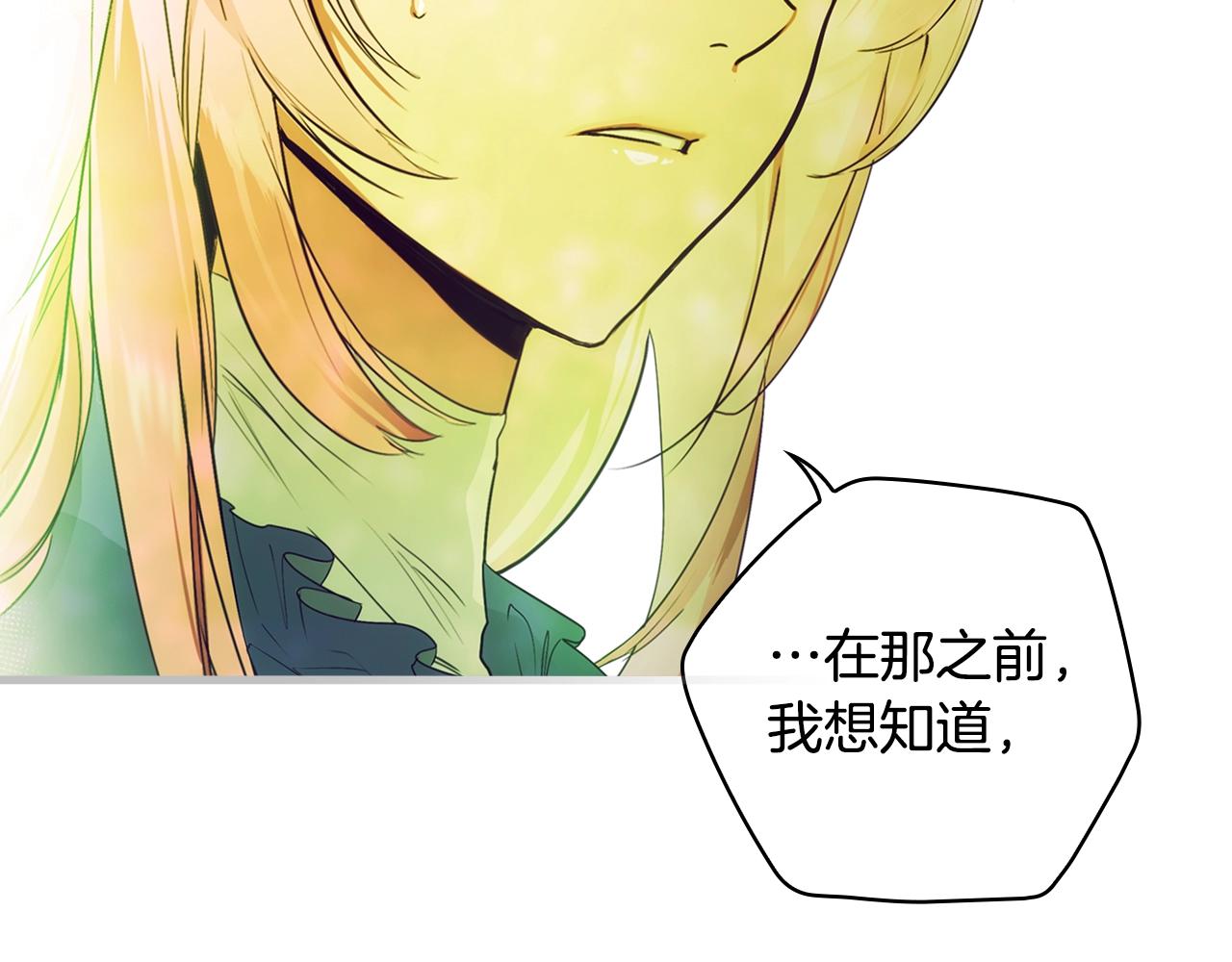第70话 不见其心144