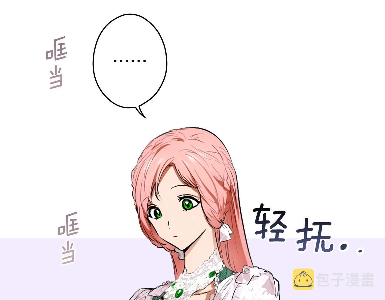 第72话 项链138