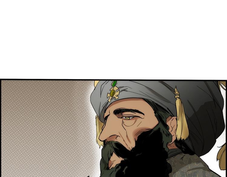 第54话 我愿成爲你的剑162