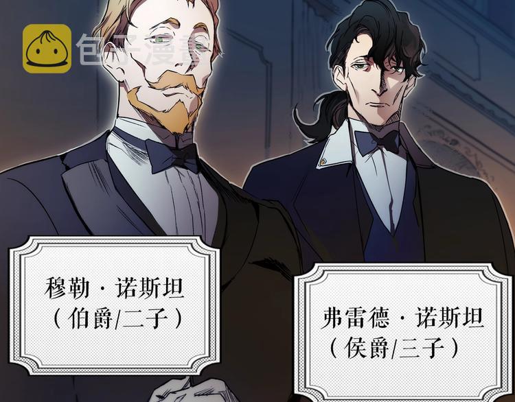 第4话 第二次战争53