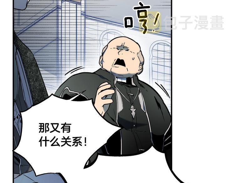 第51话 是我太过稚嫩了吗？23